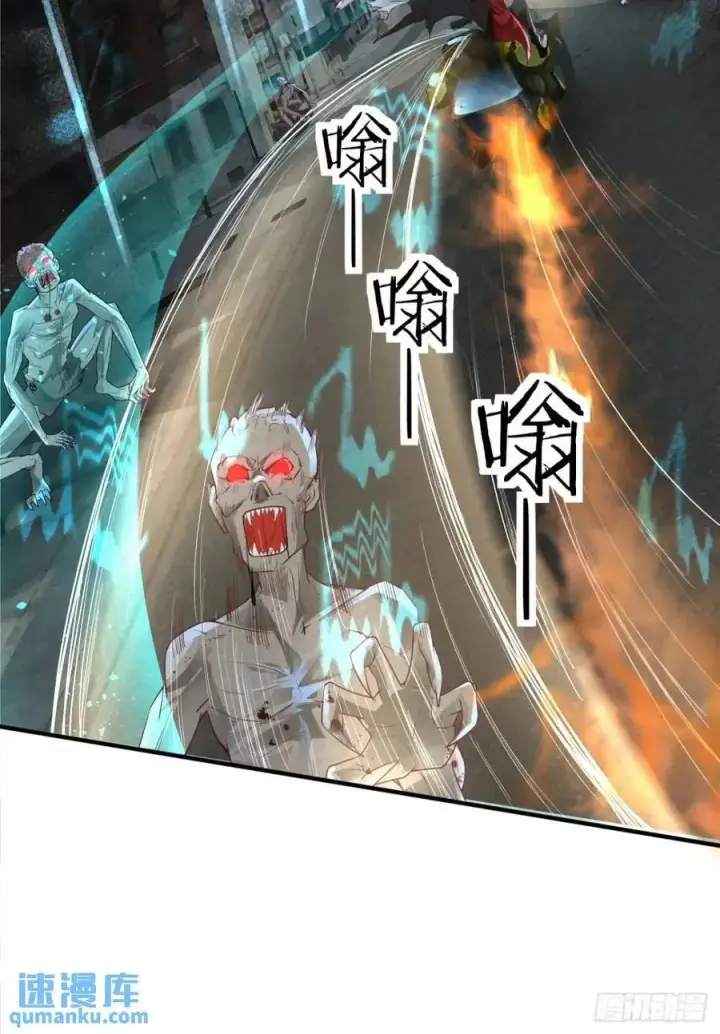 《从红月开始》136 中心城篇：我被污染了？图30