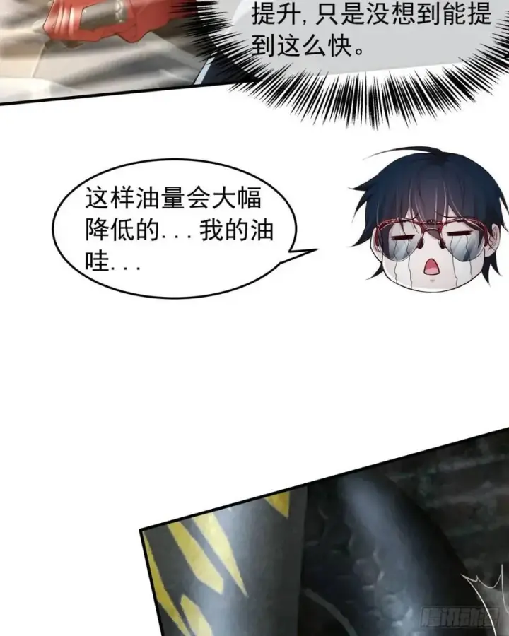 《从红月开始》136 中心城篇：我被污染了？图32