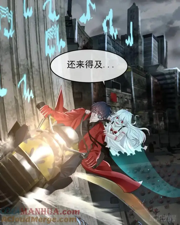 《从红月开始》136 中心城篇：我被污染了？图34