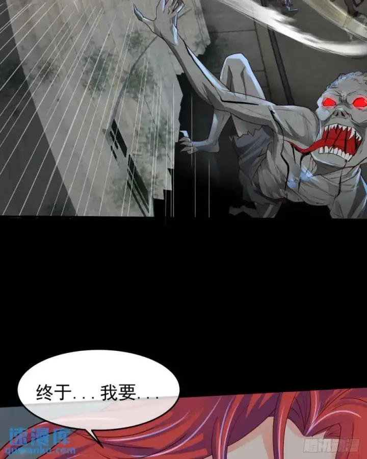 《从红月开始》136 中心城篇：我被污染了？图35