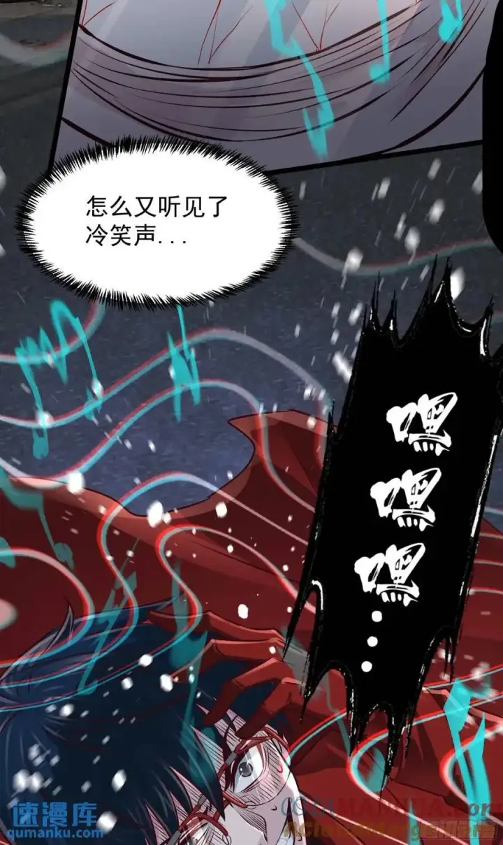 《从红月开始》136 中心城篇：我被污染了？图4