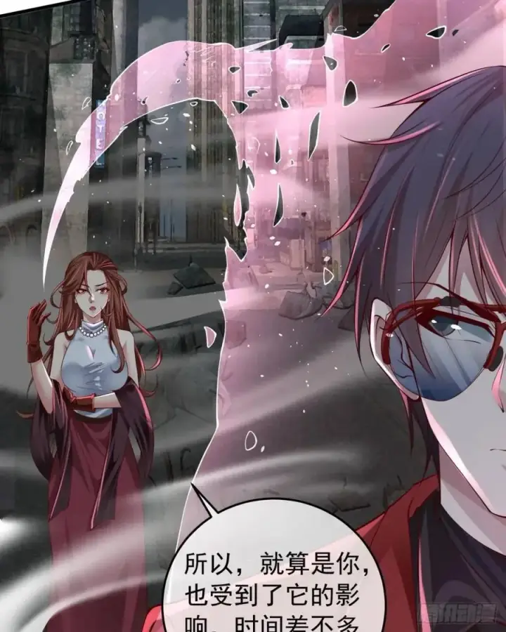 《从红月开始》136 中心城篇：我被污染了？图51
