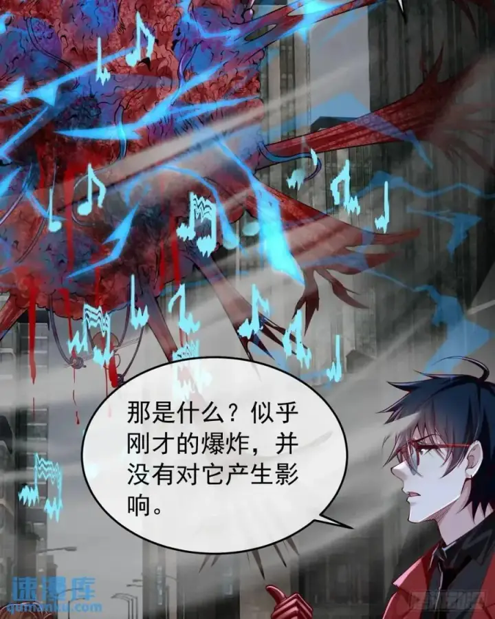 《从红月开始》136 中心城篇：我被污染了？图53