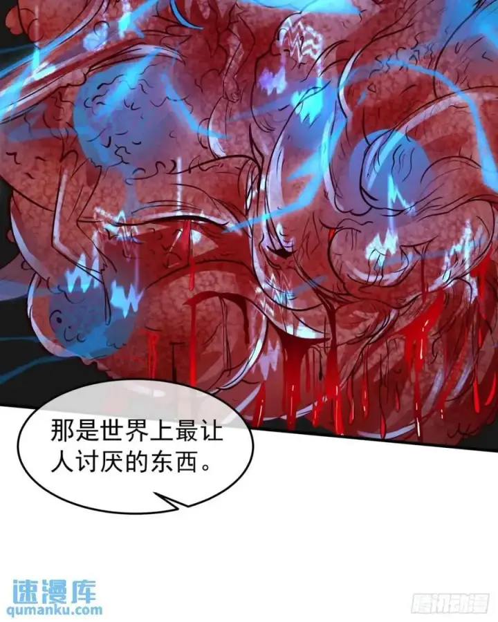 《从红月开始》136 中心城篇：我被污染了？图56