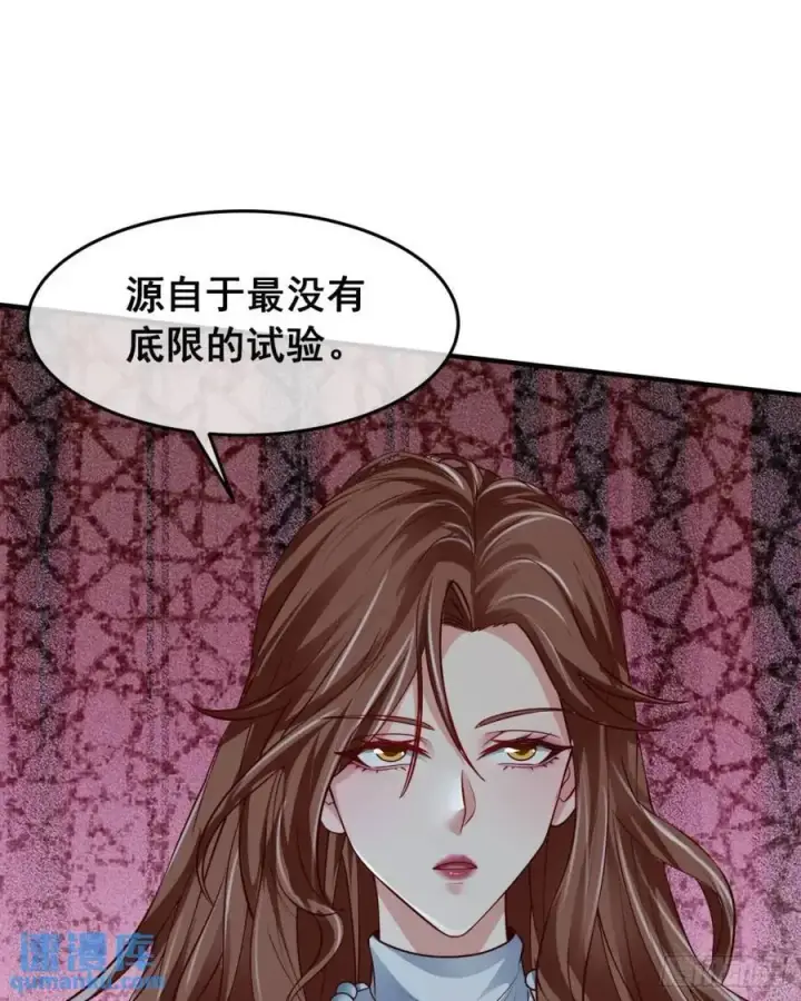 《从红月开始》136 中心城篇：我被污染了？图57