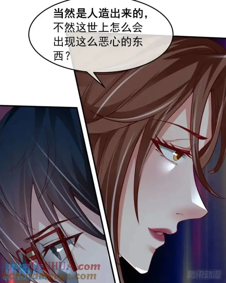 《从红月开始》136 中心城篇：我被污染了？图61