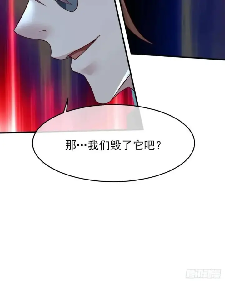 《从红月开始》136 中心城篇：我被污染了？图62