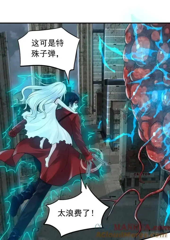 《从红月开始》137 中心城篇：汪汪队立大功图49