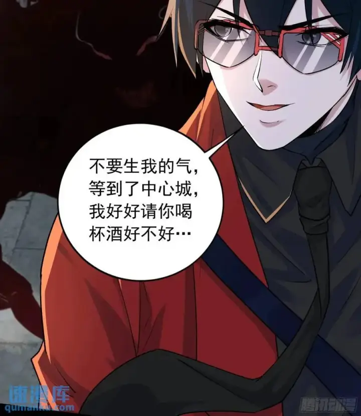 《从红月开始》137 中心城篇：汪汪队立大功图6