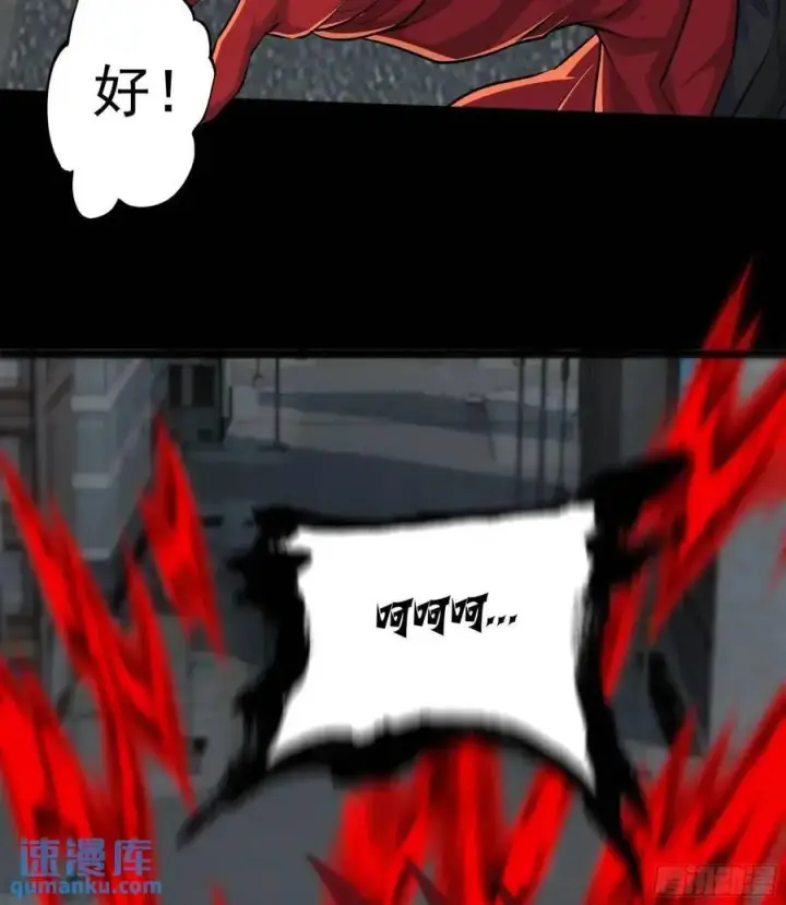 《从红月开始》137 中心城篇：汪汪队立大功图8