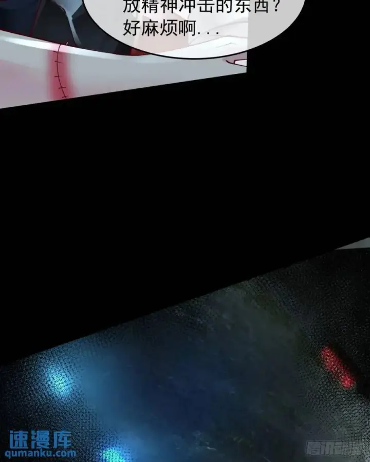 《从红月开始》138 中心城篇：神之脑实验体图17