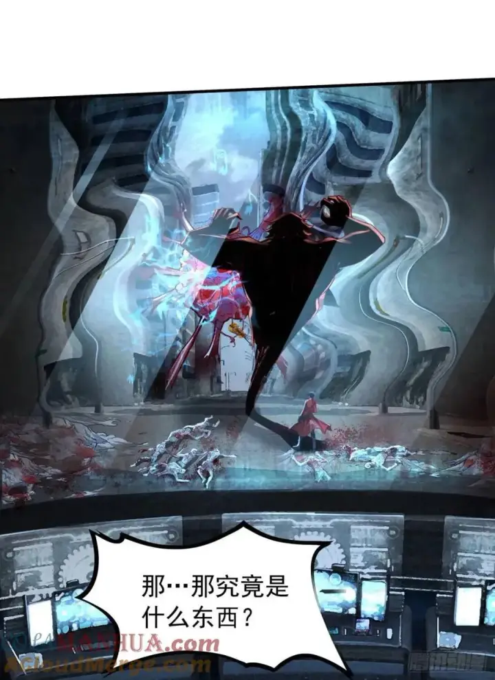 《从红月开始》138 中心城篇：神之脑实验体图19