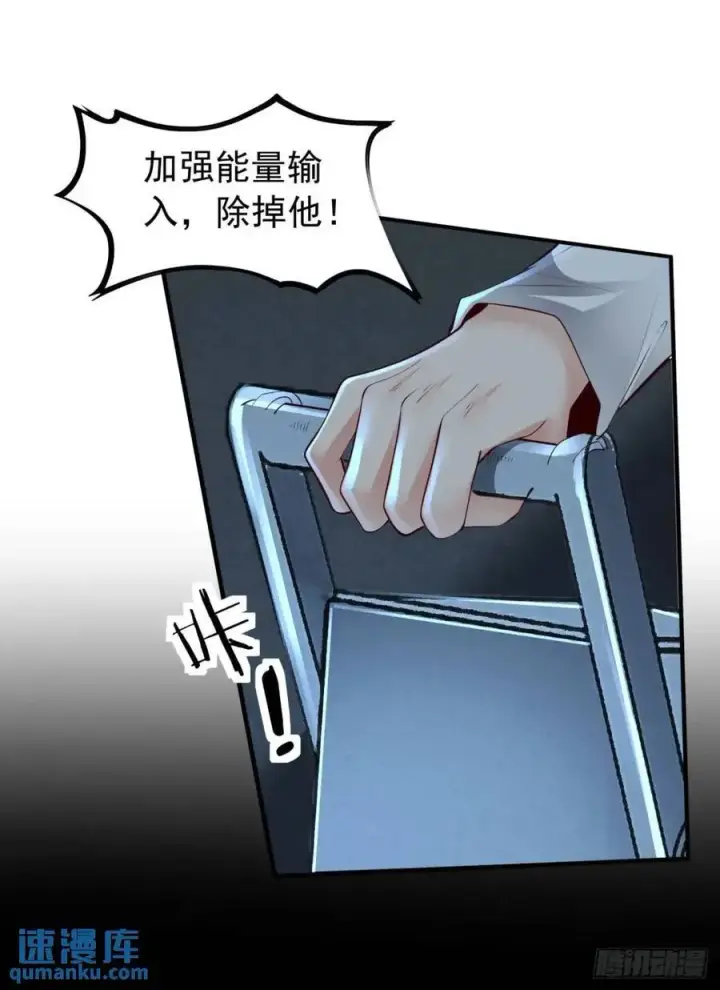 《从红月开始》138 中心城篇：神之脑实验体图23