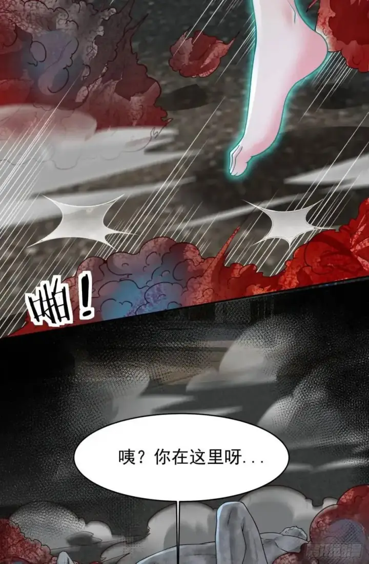 《从红月开始》139 中心城篇：优雅的脚步声图20