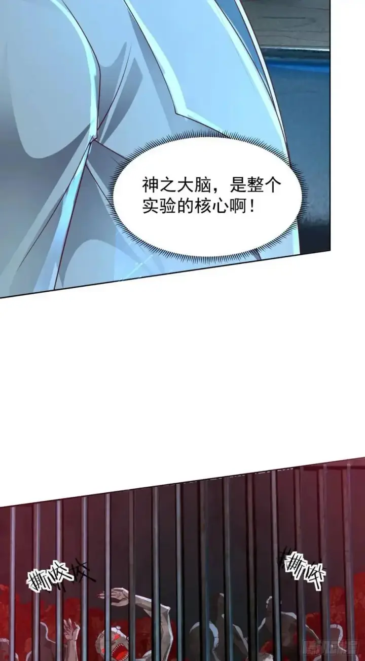 《从红月开始》139 中心城篇：优雅的脚步声图27