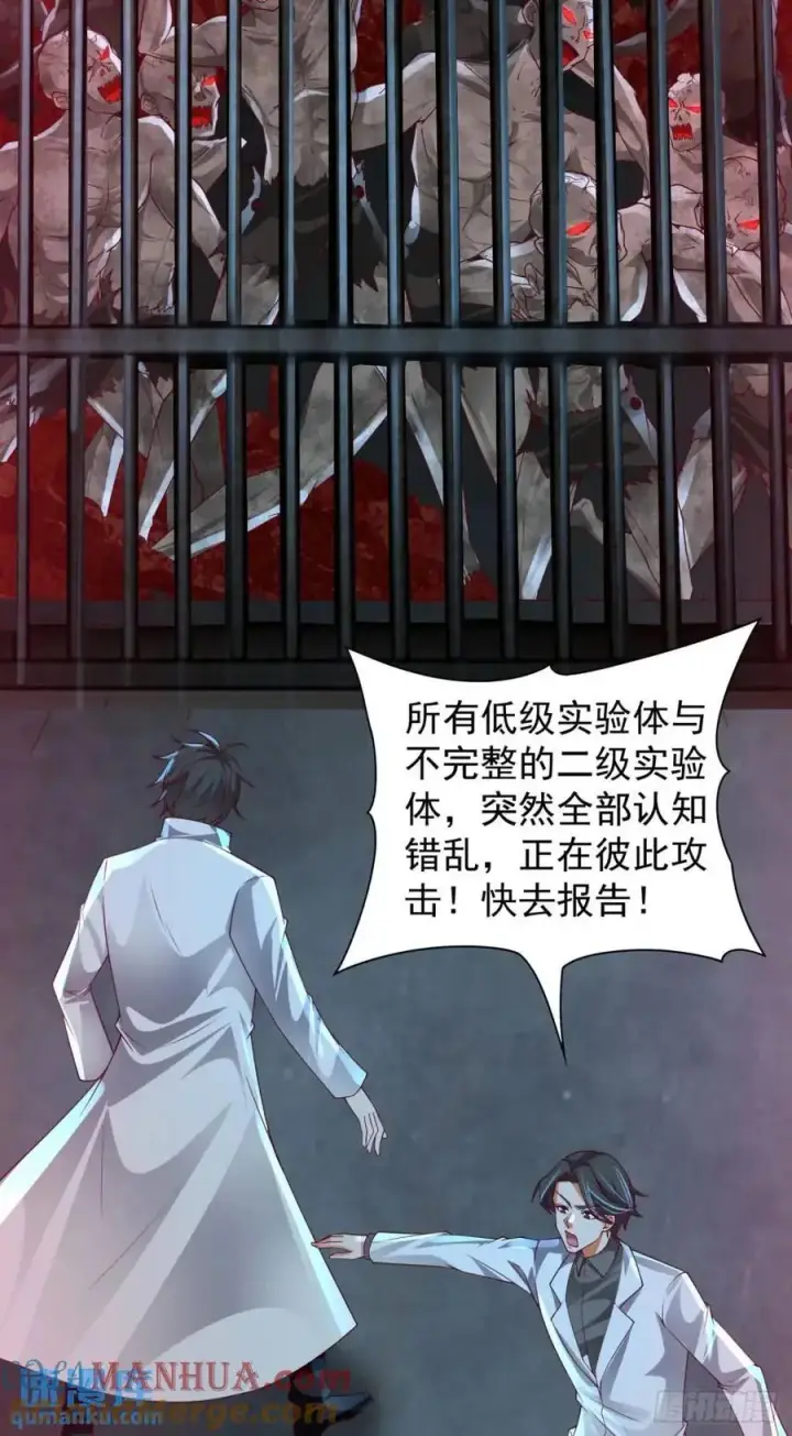 《从红月开始》139 中心城篇：优雅的脚步声图28