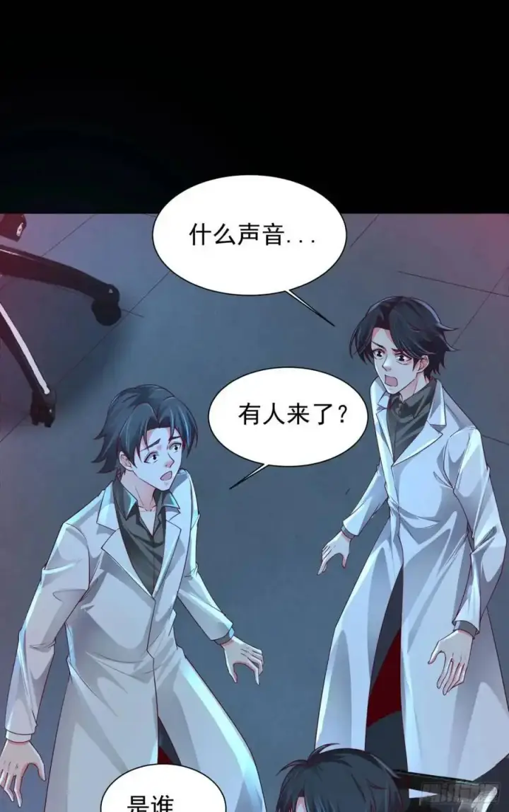 《从红月开始》139 中心城篇：优雅的脚步声图36