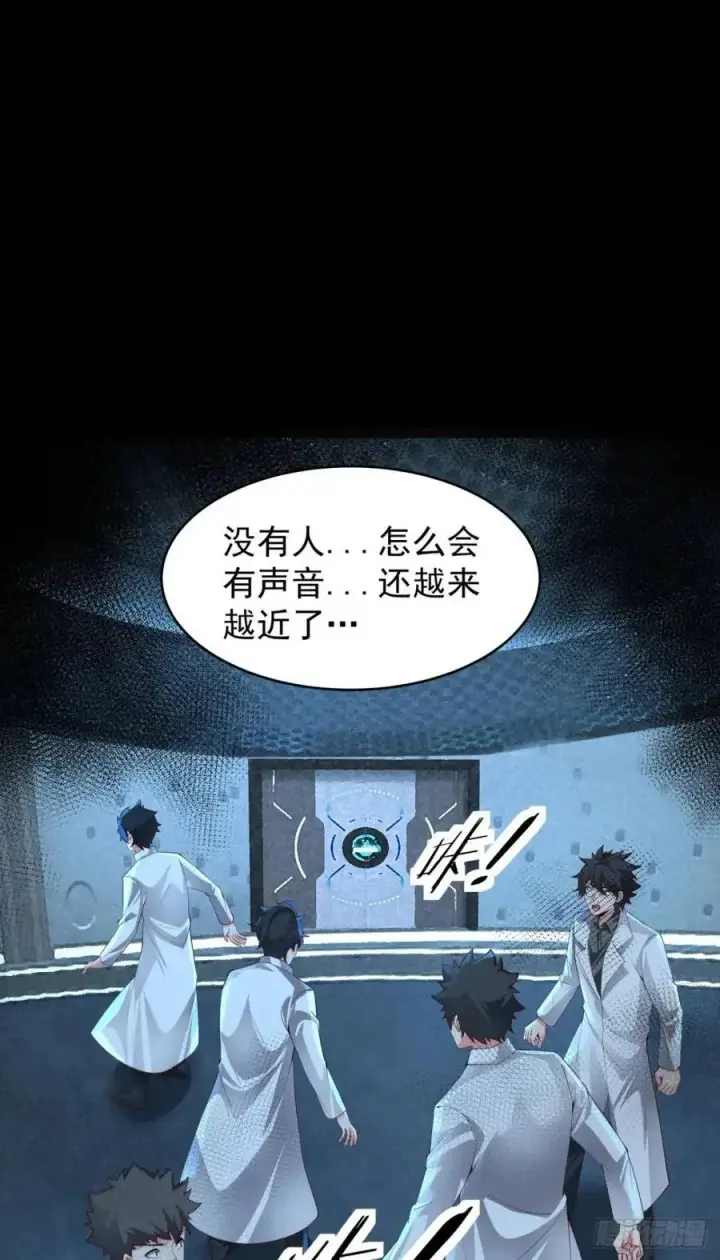 《从红月开始》139 中心城篇：优雅的脚步声图41