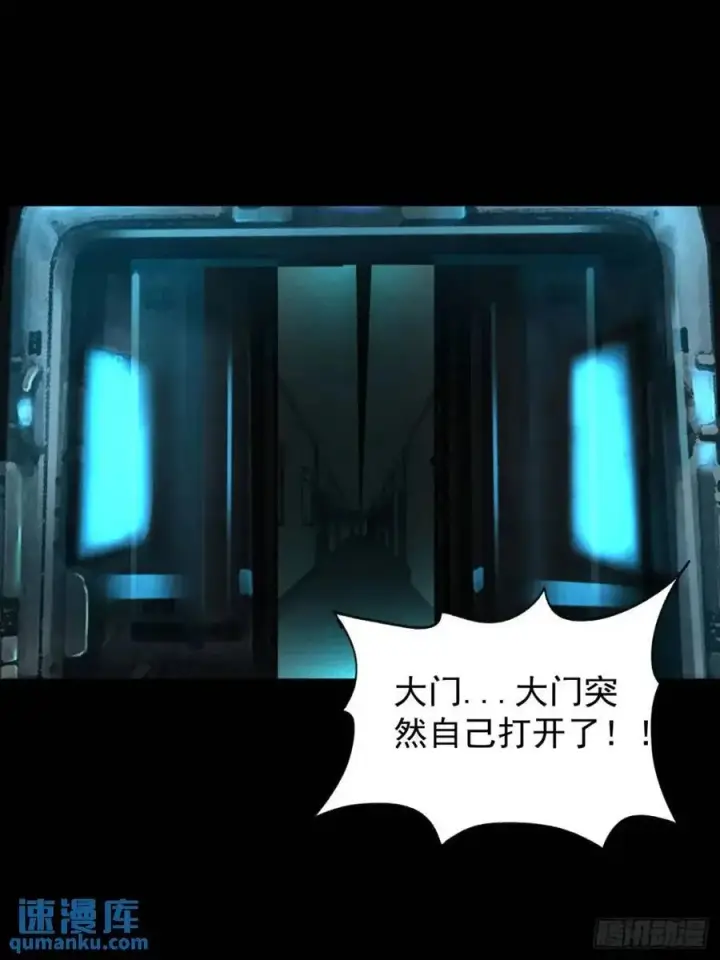 《从红月开始》139 中心城篇：优雅的脚步声图47