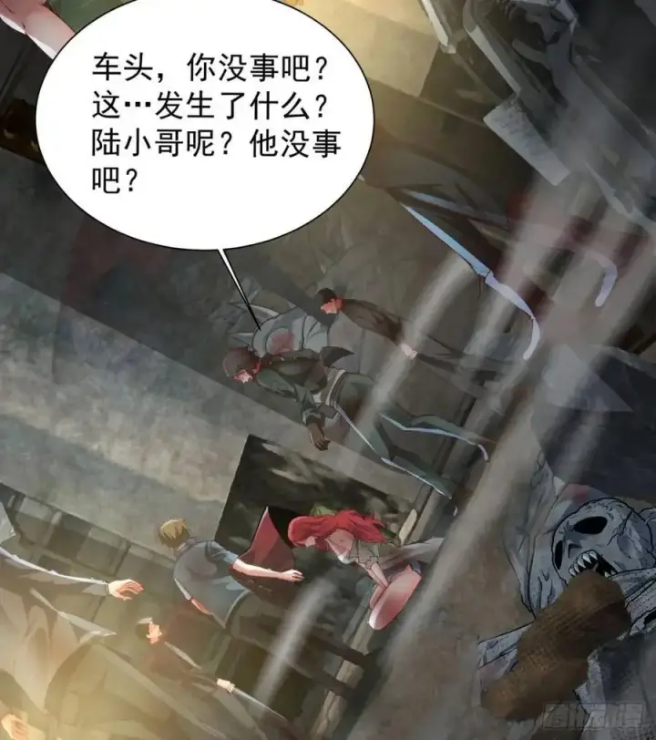 《从红月开始》139 中心城篇：优雅的脚步声图63