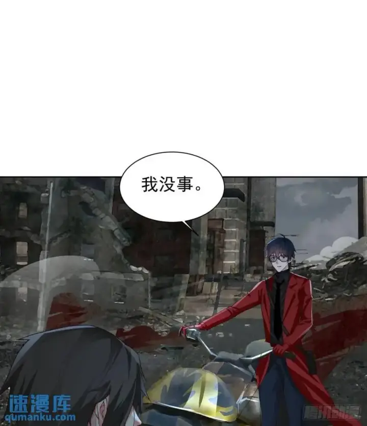 《从红月开始》139 中心城篇：优雅的脚步声图65