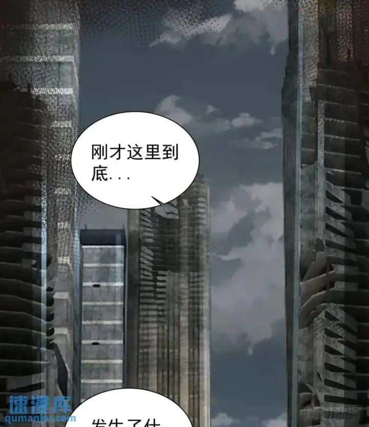 《从红月开始》139 中心城篇：优雅的脚步声图68