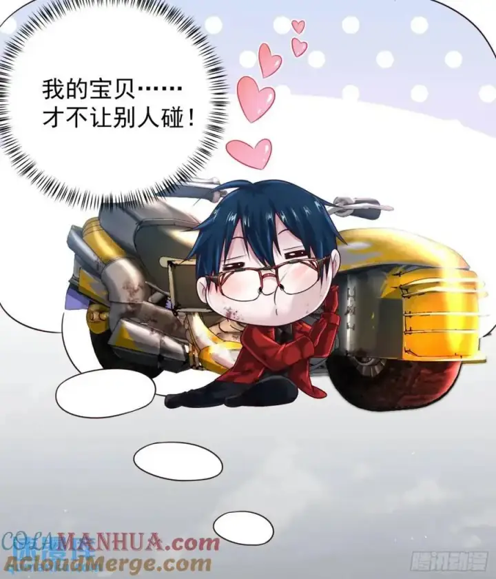《从红月开始》140 中心城篇：车头的过去图10