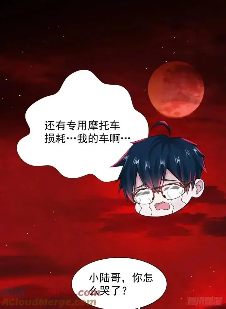 《从红月开始》140 中心城篇：车头的过去图25