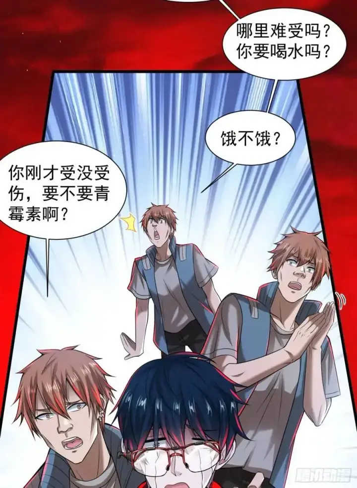 《从红月开始》140 中心城篇：车头的过去图26