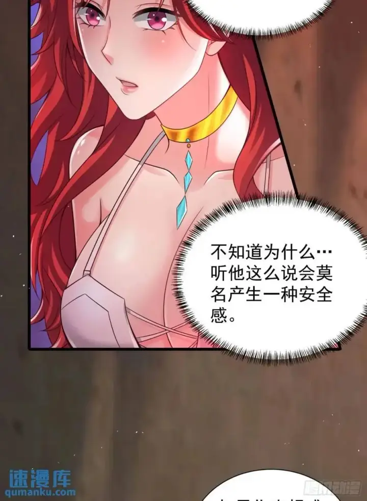 《从红月开始》140 中心城篇：车头的过去图41