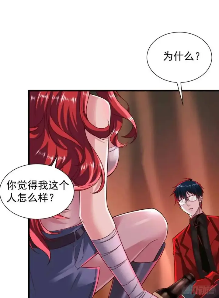 《从红月开始》140 中心城篇：车头的过去图47