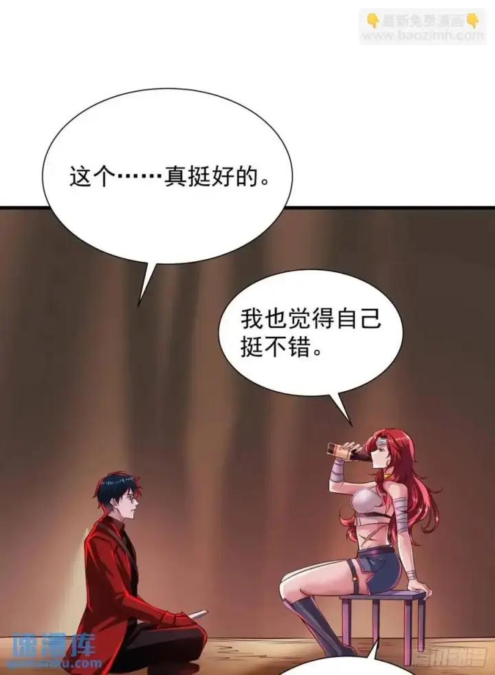 《从红月开始》140 中心城篇：车头的过去图51