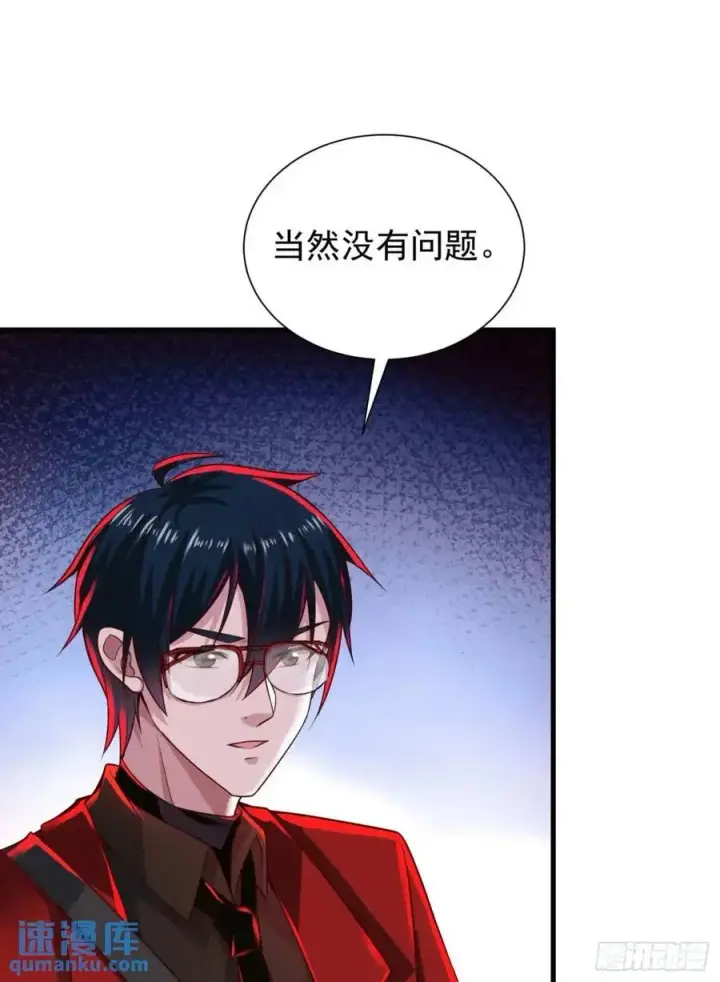 《从红月开始》140 中心城篇：车头的过去图54
