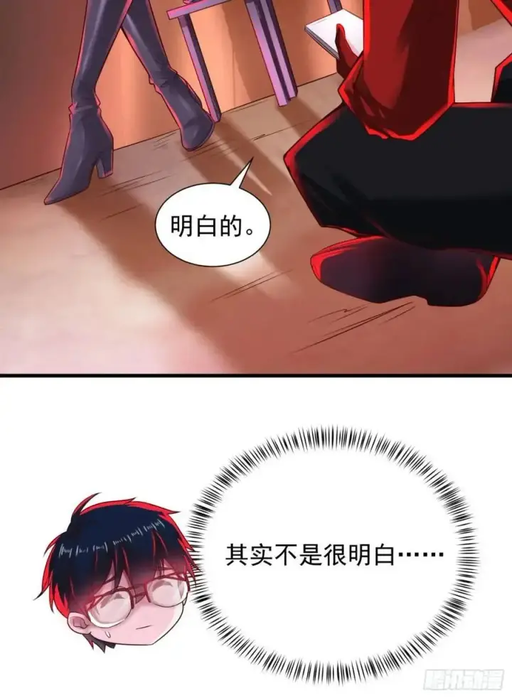 《从红月开始》140 中心城篇：车头的过去图57