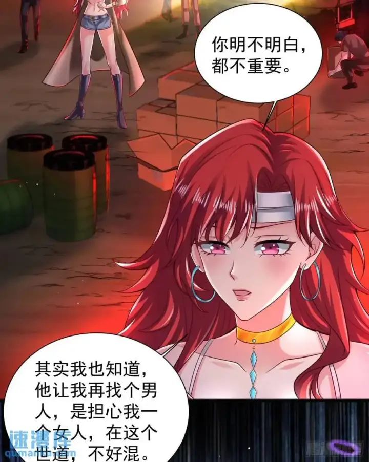 《从红月开始》140 中心城篇：车头的过去图59