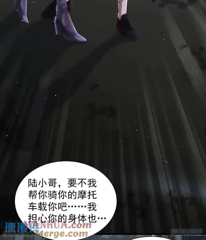 《从红月开始》140 中心城篇：车头的过去图7