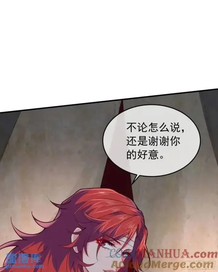 《从红月开始》141 中心城篇：我要毁了她！图43