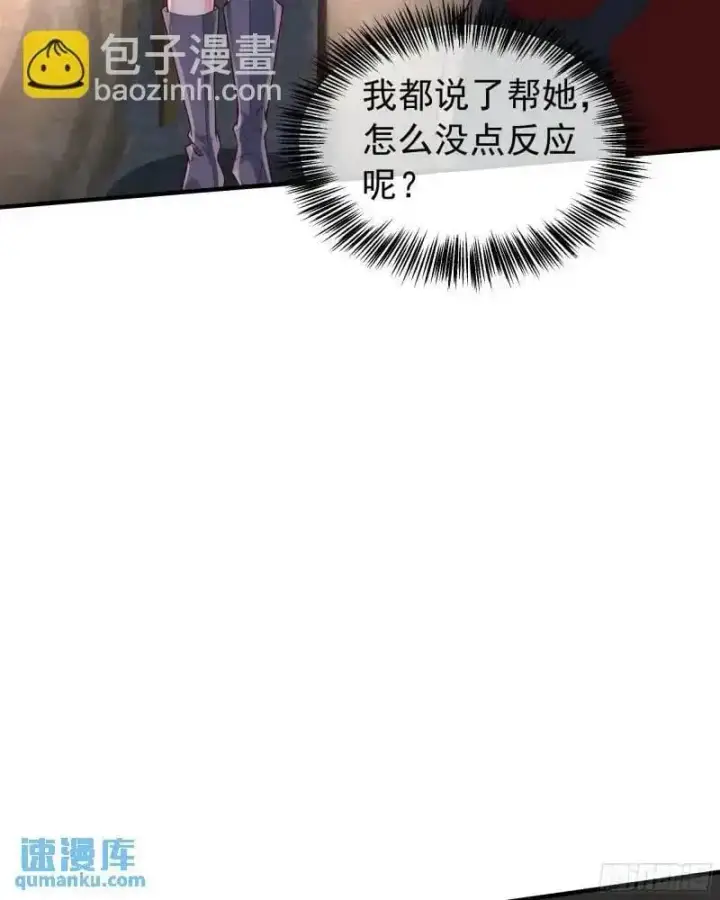 《从红月开始》141 中心城篇：我要毁了她！图47