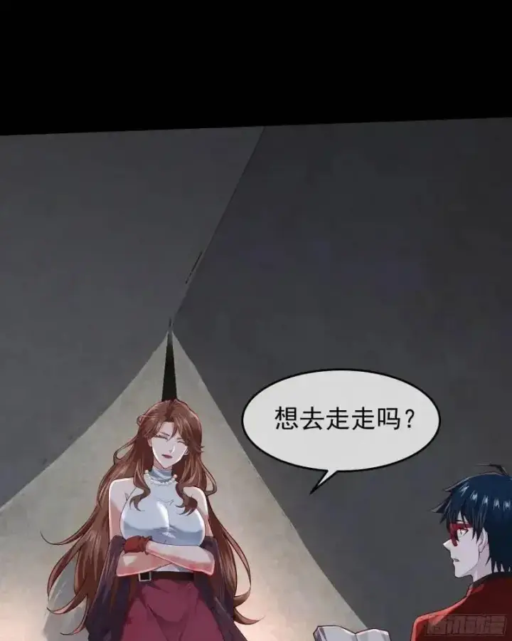 《从红月开始》141 中心城篇：我要毁了她！图51