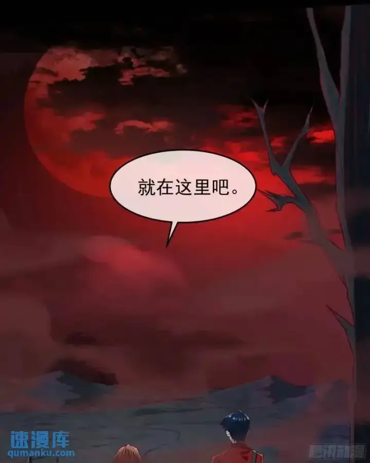 《从红月开始》141 中心城篇：我要毁了她！图54