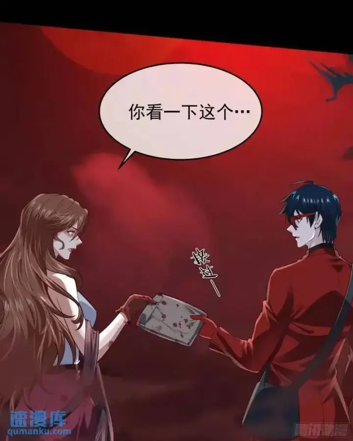 《从红月开始》141 中心城篇：我要毁了她！图56