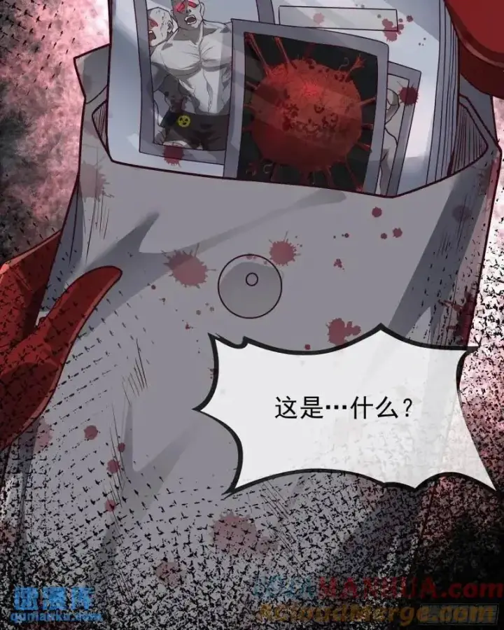 《从红月开始》141 中心城篇：我要毁了她！图58