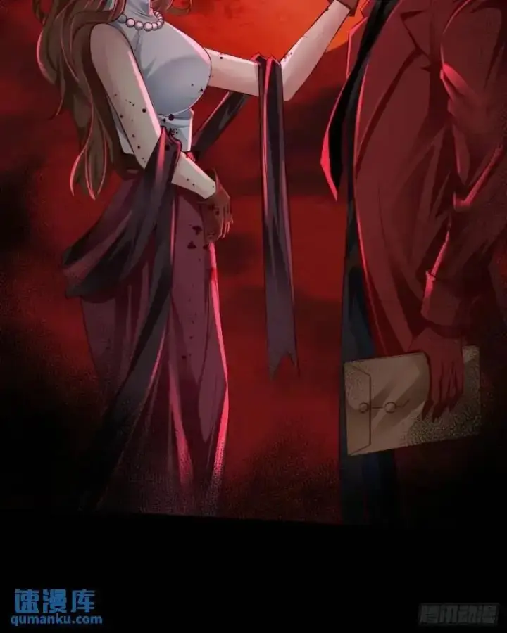 《从红月开始》142 中心城篇：神之躯体计划图18