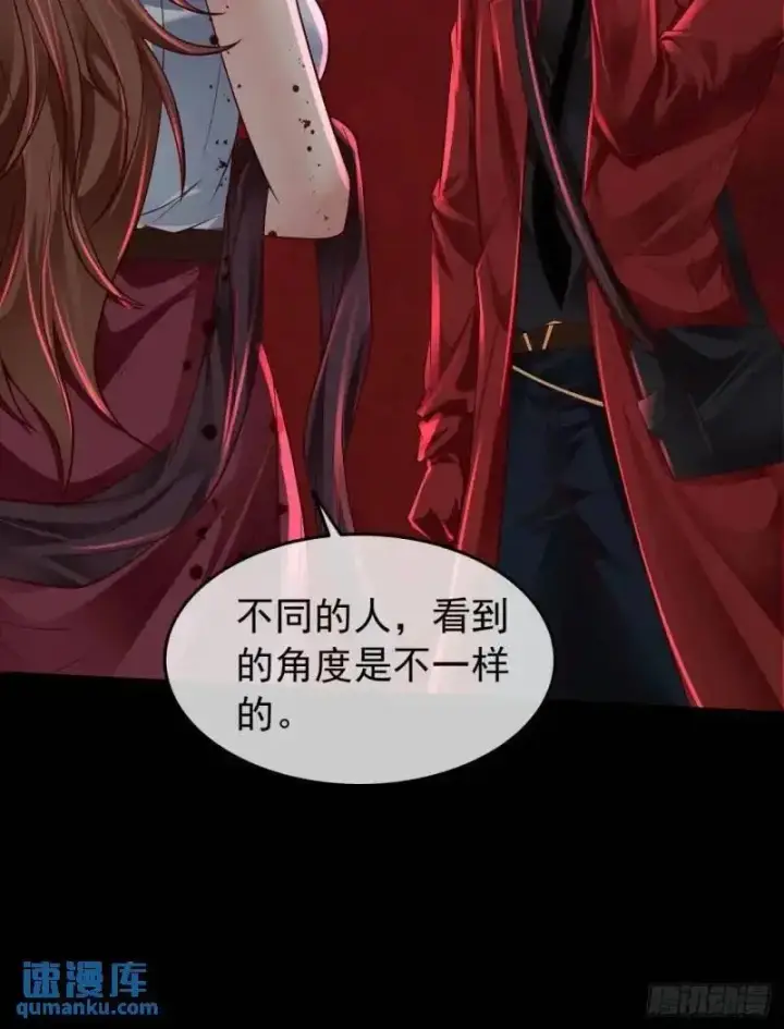《从红月开始》142 中心城篇：神之躯体计划图26