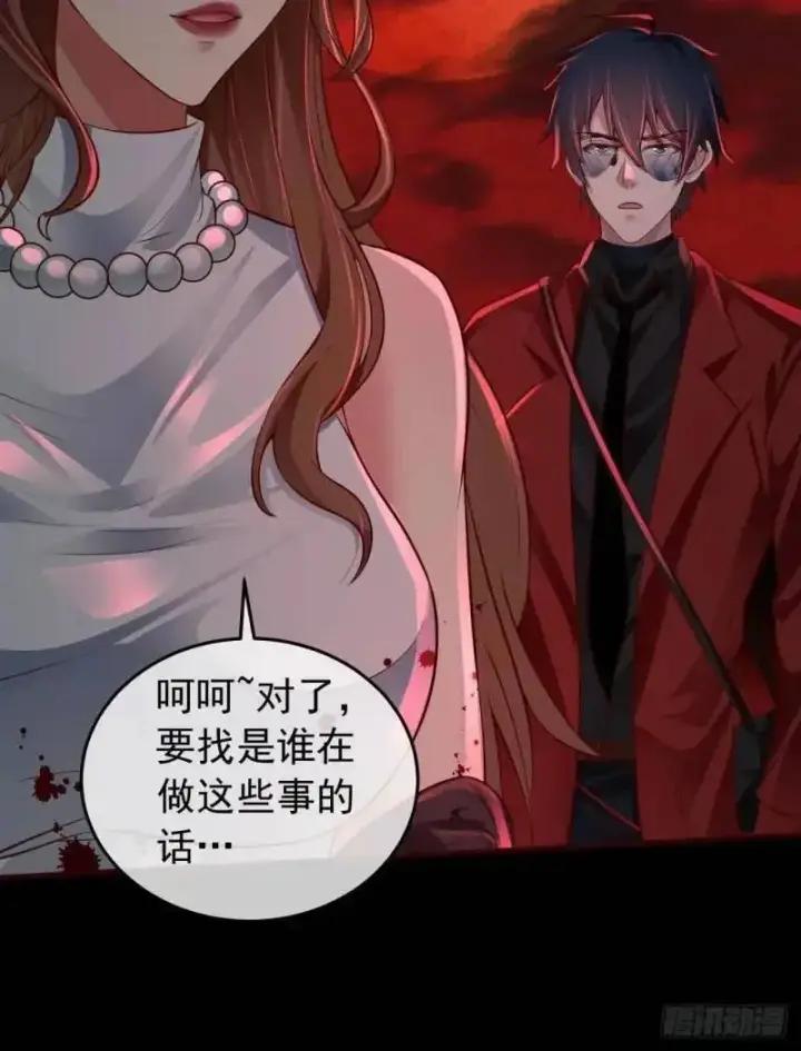 《从红月开始》142 中心城篇：神之躯体计划图32