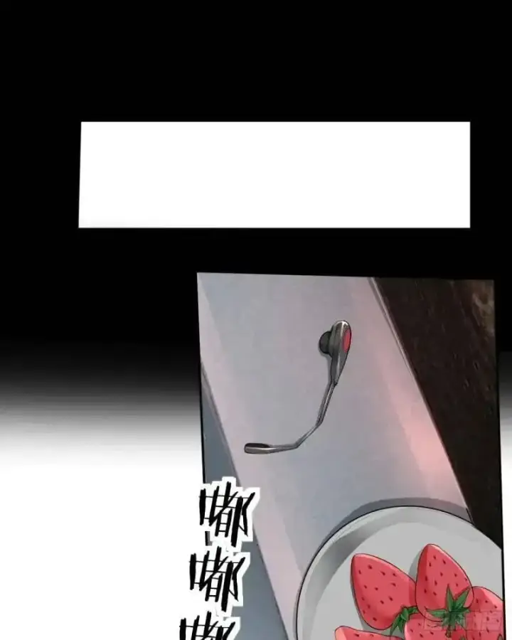 《从红月开始》142 中心城篇：神之躯体计划图35