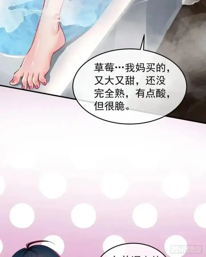 《从红月开始》142 中心城篇：神之躯体计划图38