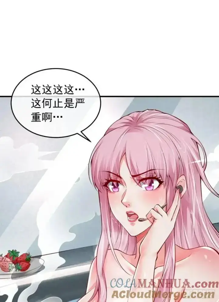 《从红月开始》142 中心城篇：神之躯体计划图43