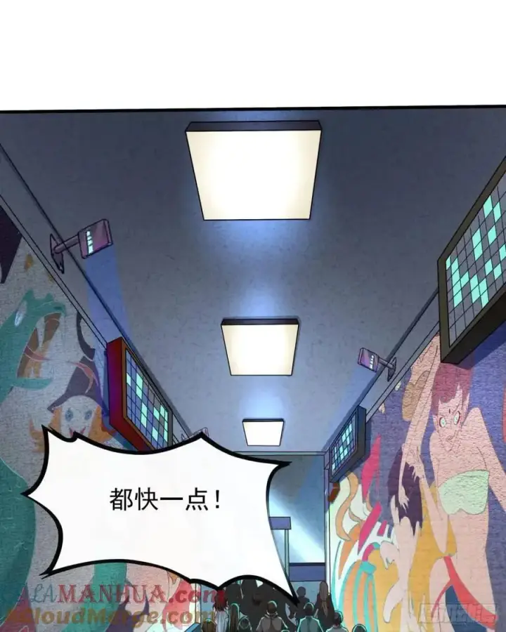 《从红月开始》143 中心城篇：地狱小组图19