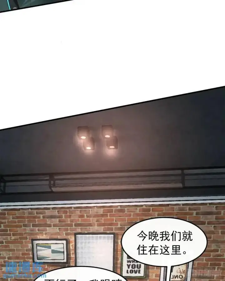 《从红月开始》143 中心城篇：地狱小组图21
